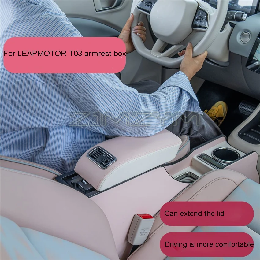 For 2024-2025 LEAPMOTOR T03 Armrest Box Central Storage Box Dedicated Channel Armrest Box Interior Modification