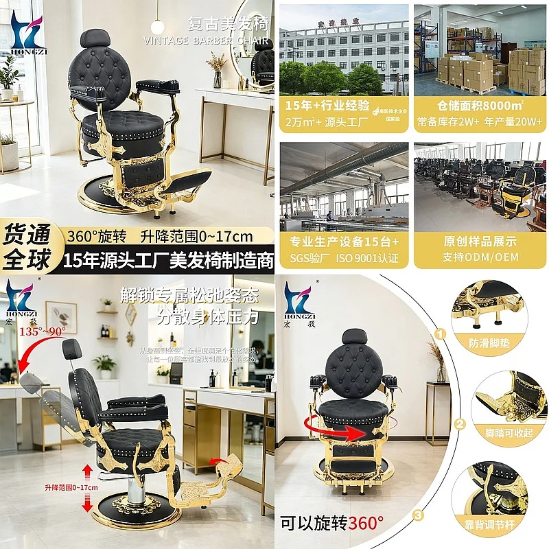 Vintage Barber Chair Reclining Hydraulic Hair Salon Styling Chair Adjustable Heavy Duty Barber Shop Equipment