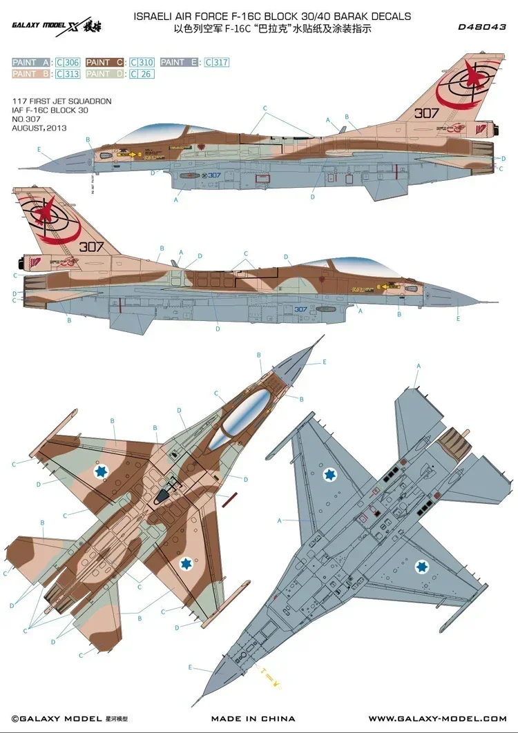 

Гибкая маскировочная лента Galaxy D48043 1/48 + наклейки и детали для 3D-печати – аксессуары для самостоятельной сборки модели Tamiya 61106 F-16C BARAK