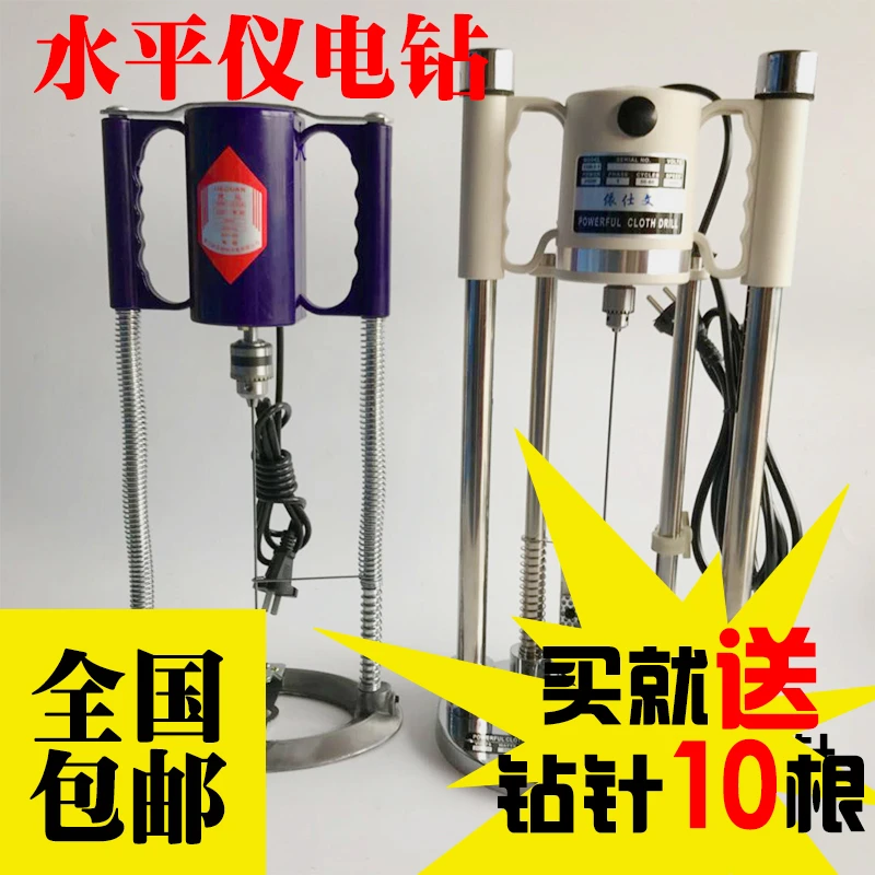 

Level Meter Electric Drill Clothing Cutting Drilling Machine220v Fabric Drilling Cutting Machine Point Electric Heating Drill
