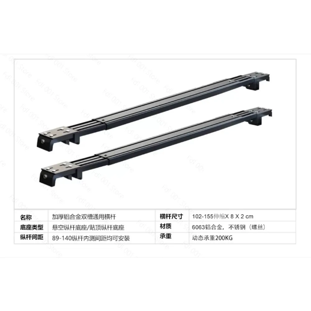 Roof Silent Crossbar, Universal Aluminum Alloy Non-Punching Retractable Luggage Bar For Off-Road SUV Tent