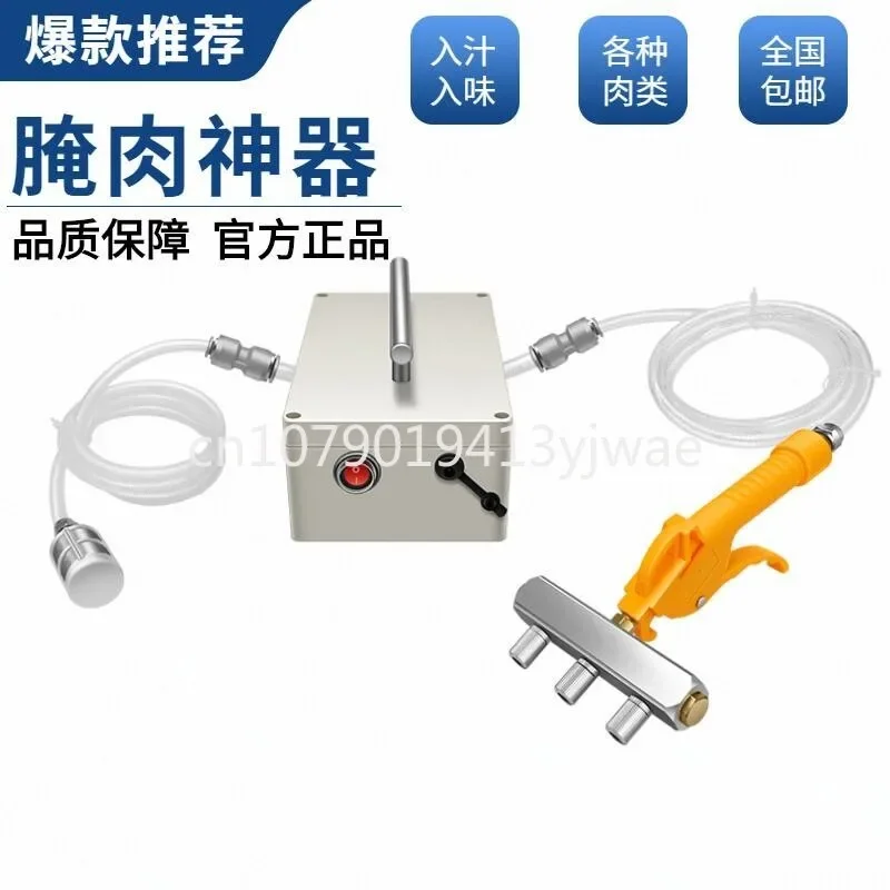 BBQ Leg of Lamb, Whole Lamb Chop, Beef Seasoning, Salt Water Electric Automatic High Gun Machine, Pump, Taste Needle, Syringe in