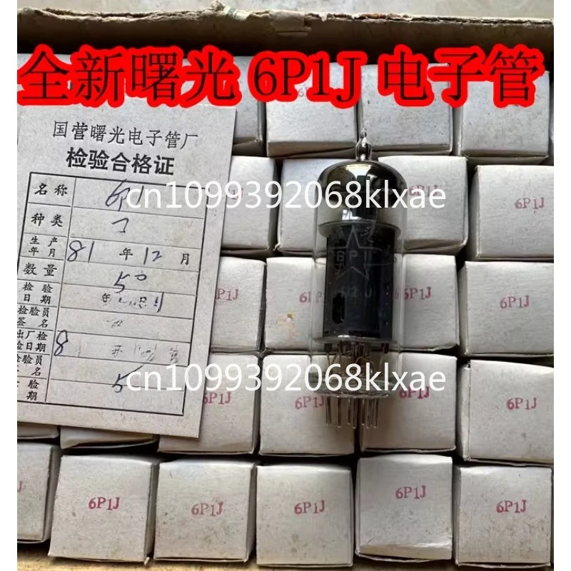 

9,000 brand new Dawning Shanghai 6P1 tubes, replacement 6n1n-eb tubes, single price