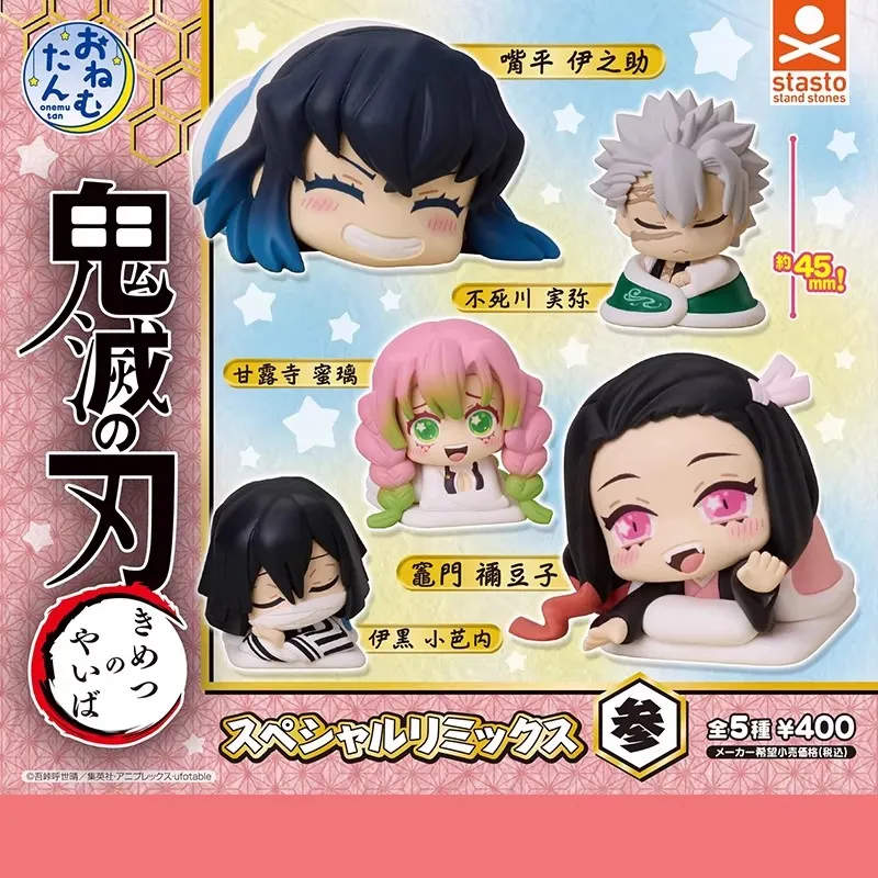 

STASTO おねむたん Original 5Pcs Gashapon Kocho Shinobu Demon Slayer Anime Figure Toys For Kids Gift Collectible Model Ornaments