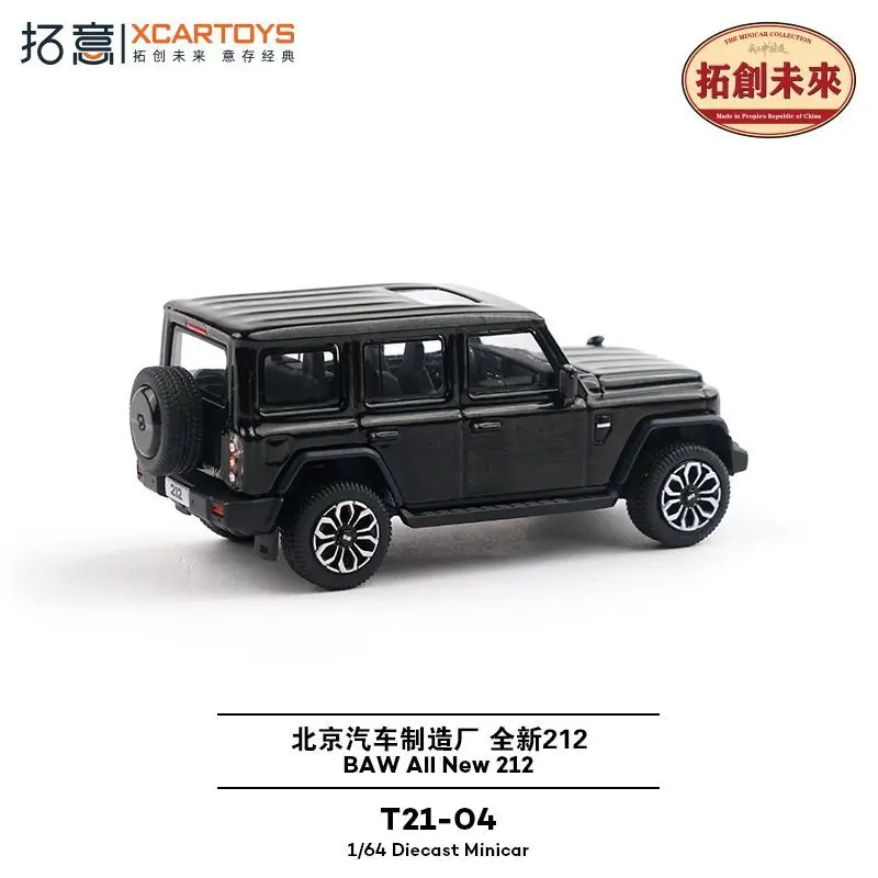 Xcartoys 1:64 Metalowy Model Samochodu Beijing Off Road Jeep SUV 212 Kolekcja Odlewów Symulacyjnych