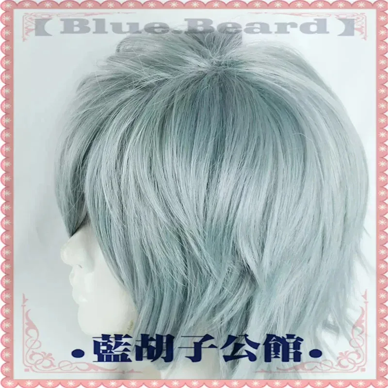 Anime Alien Stage Till Cosplay Perücke Hitzebeständige Kunsthaar Halloween Party Rollenspiel + Perückenkappe