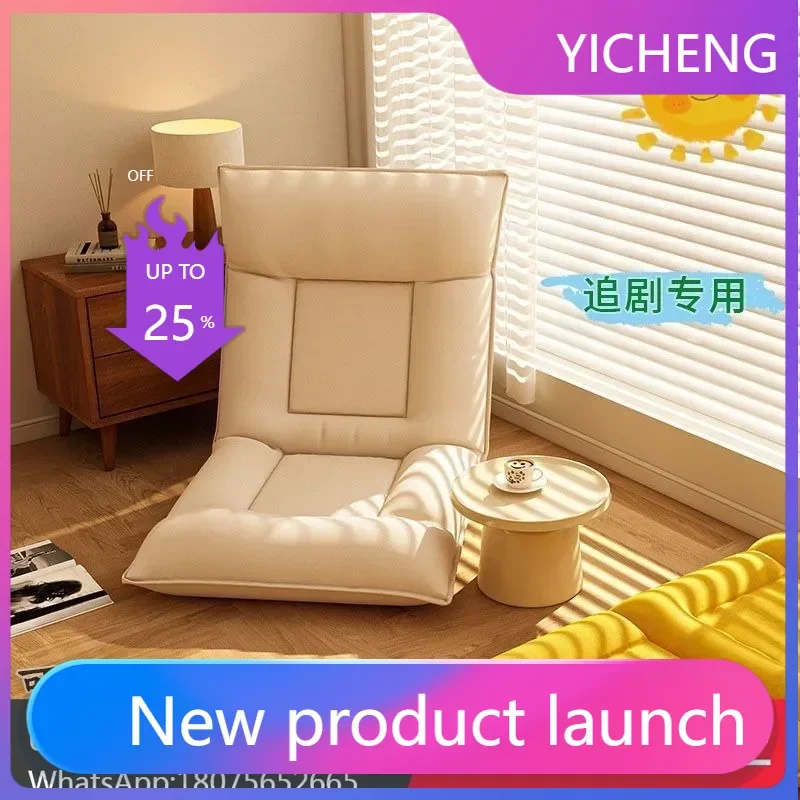 LYY  Balcony Bay Window Leisure Bed Backrest Thick Lazy Sofa Foldable Dual-use