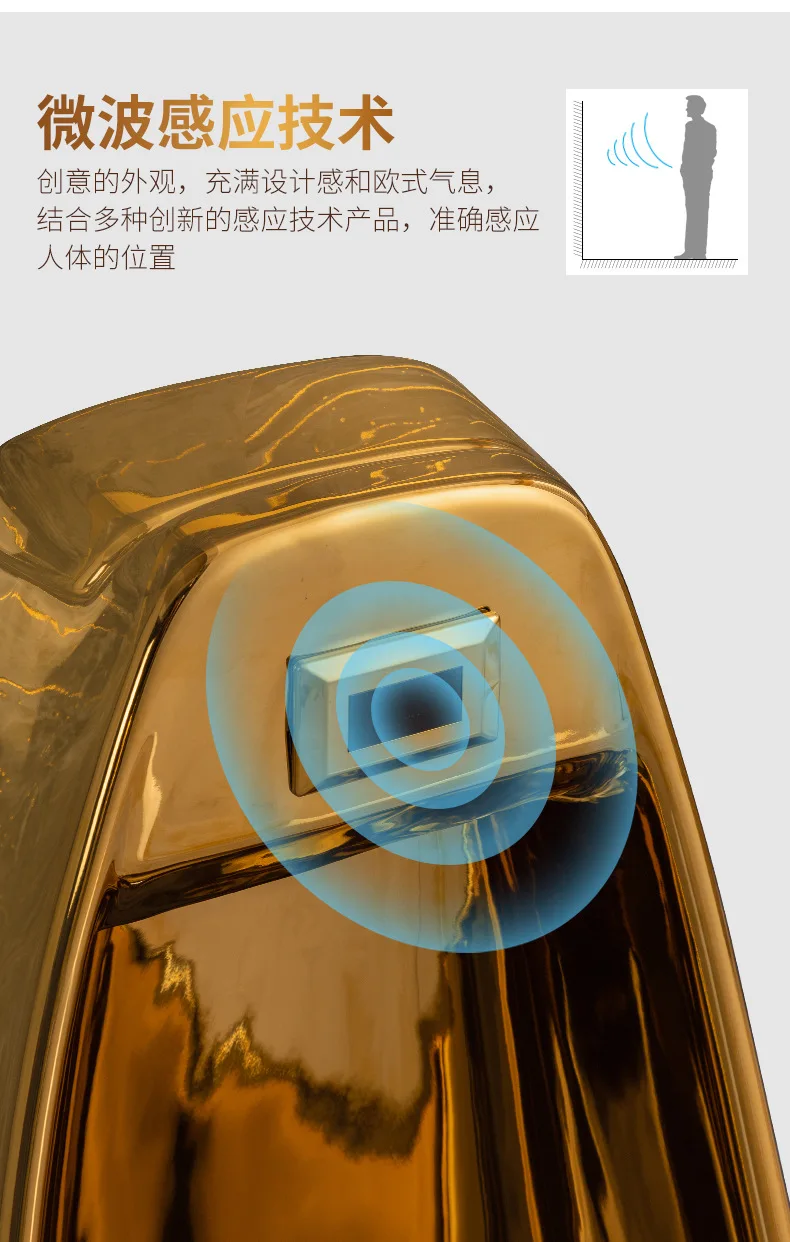 Bathroom golden urinal wall-mounted urinal integrated intelligent sensor