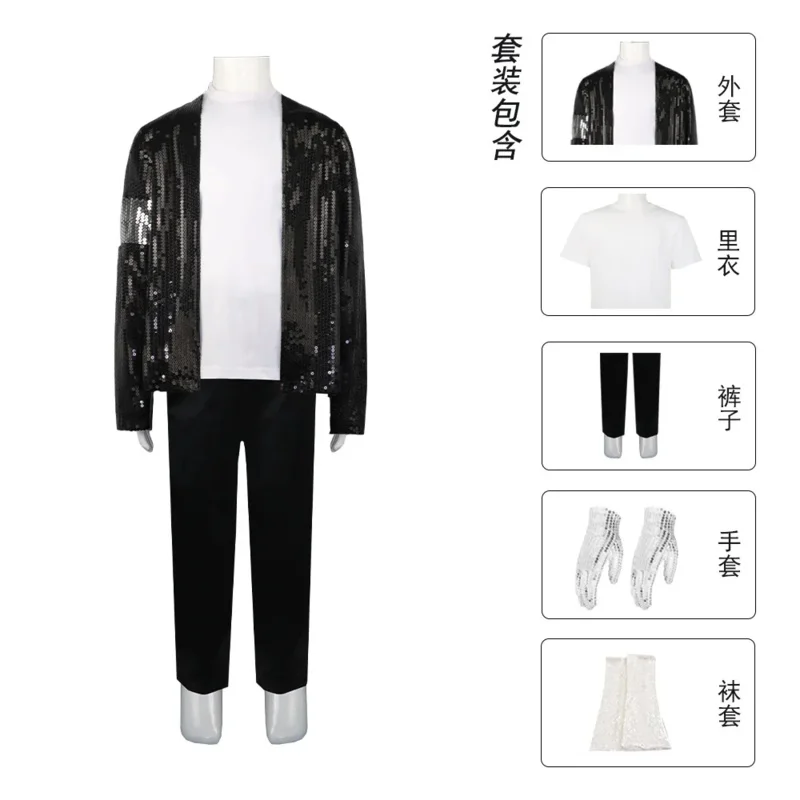 Disfraz de actuación de Michael Jackson, disfraz de imitación de Jackson Menis y Womenis, conjunto de disfraz de actuación de lentejuelas para escenario