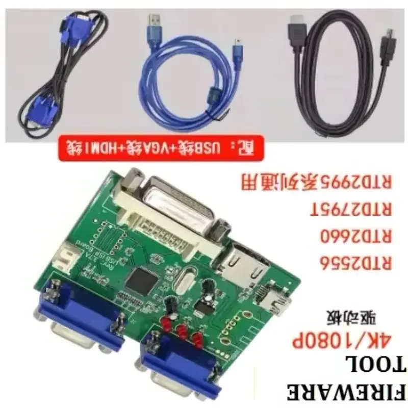 RTD2556 2550 EDP fireware tool for board RTD series chip specific LCD driver board fireware tool USB 2 mini HDMI-compatible