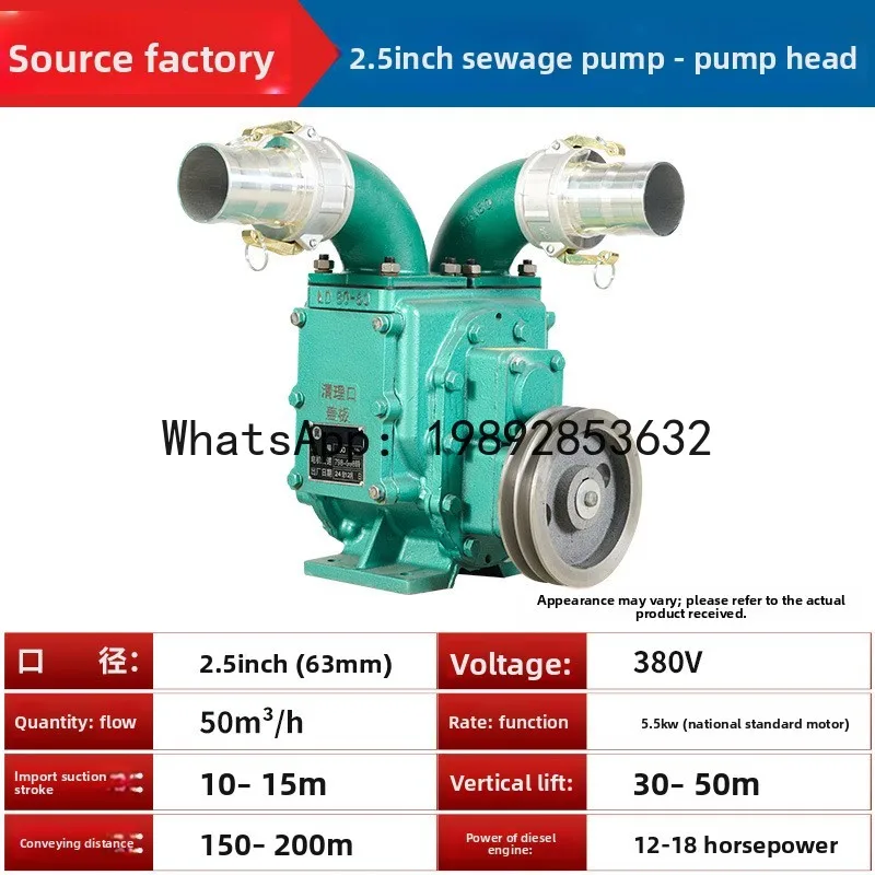 

JX 3inch Manure Pump Farm Septic Tank Pig Manure Pump Household 304 Stainless Steel Non-Clogging Sewage Mud Water Pump