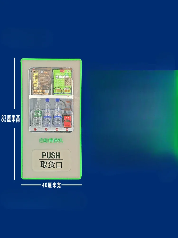 MJY intelligent automatic snack and beverage sales scan code wall-mounted desktop vending machine