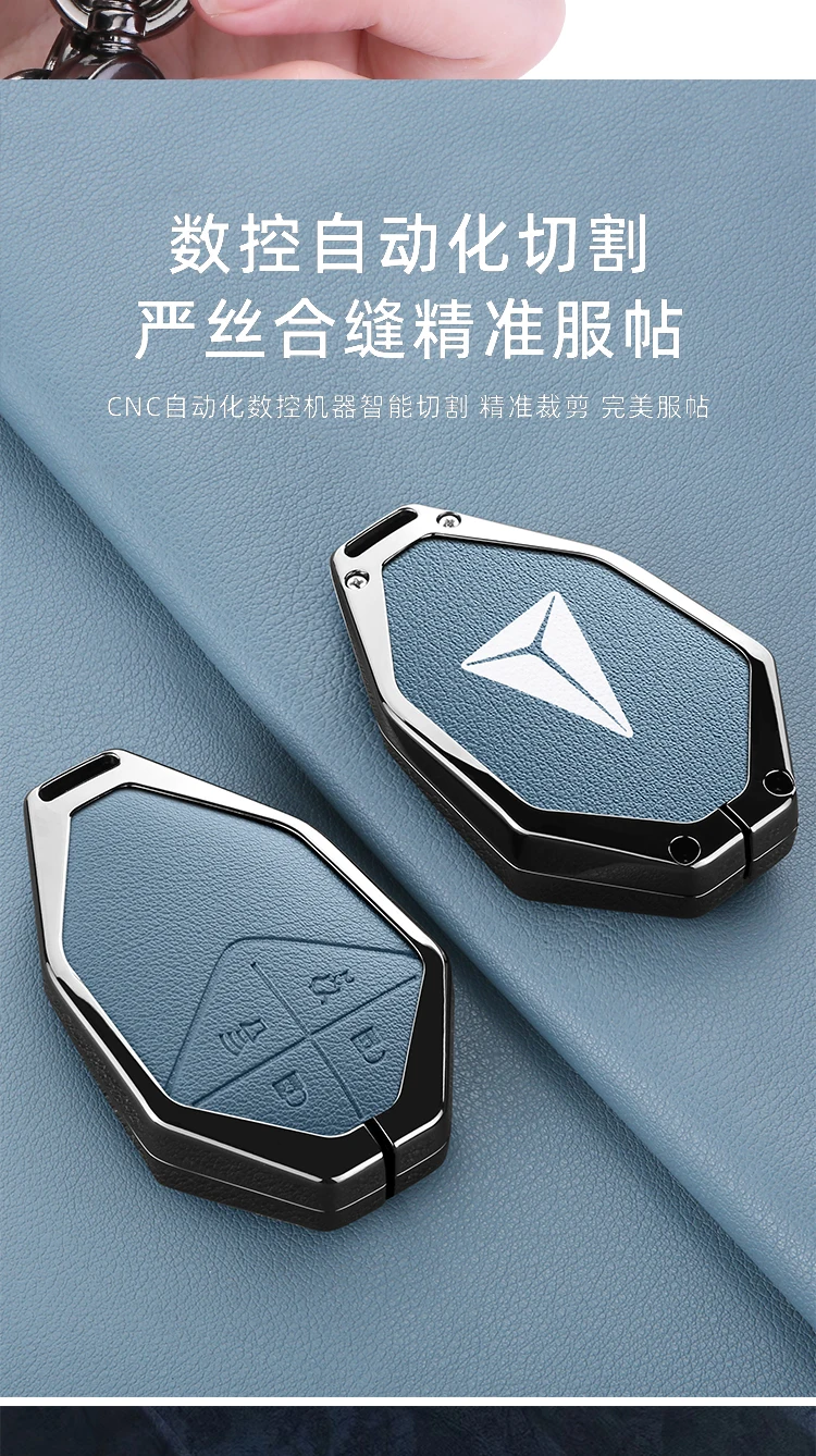 Zinklegierung Leder Autoschlüssel-Etui für Changan DEEPAL S7 SL03 S09 S07 G318 S05 L07 Shenlan Schlüsselhalter Autoschlüsselanhänger Zubehör – Detail 5
