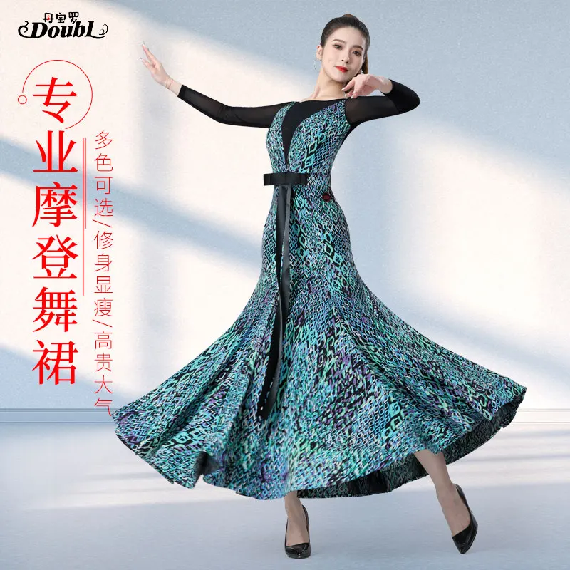 Doubl Modern state dance dresses high fashion high-end 2024 new high-end ballroom dance dresses design suit beautiful