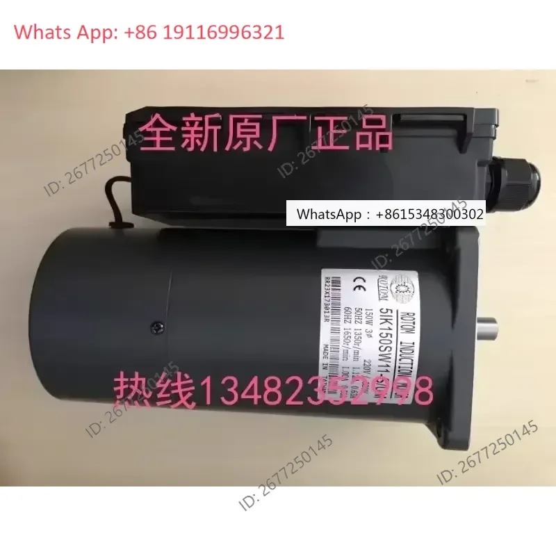ROTOM cutterhead motor drilling machine motor 51K150SW11-S/UM 5IK100SW-S/UMTS