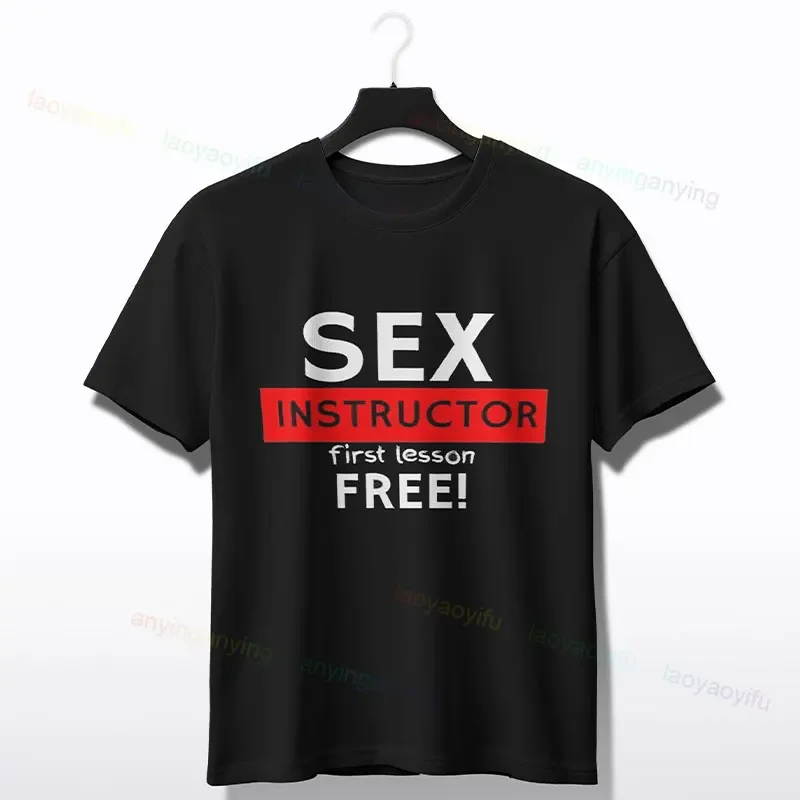 Sex Instructor First Lesson Free Naughty Rude Jokes Prank T-Shirt Casual Crewneck Short-sleev Humour for Adult Tshirt