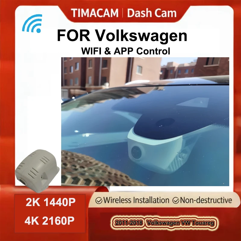 

2K 4K 2160P видеорегистратор для Volkswagen VW TERAMONT X 2021 2022 2023 Автомобильный видеорегистратор для 2021 2022 2023 VW TERAMONT X