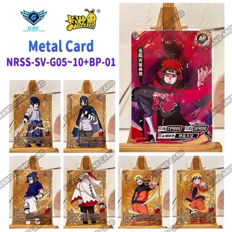 Kayou ナルト アニメ レアカード コンプリートセット