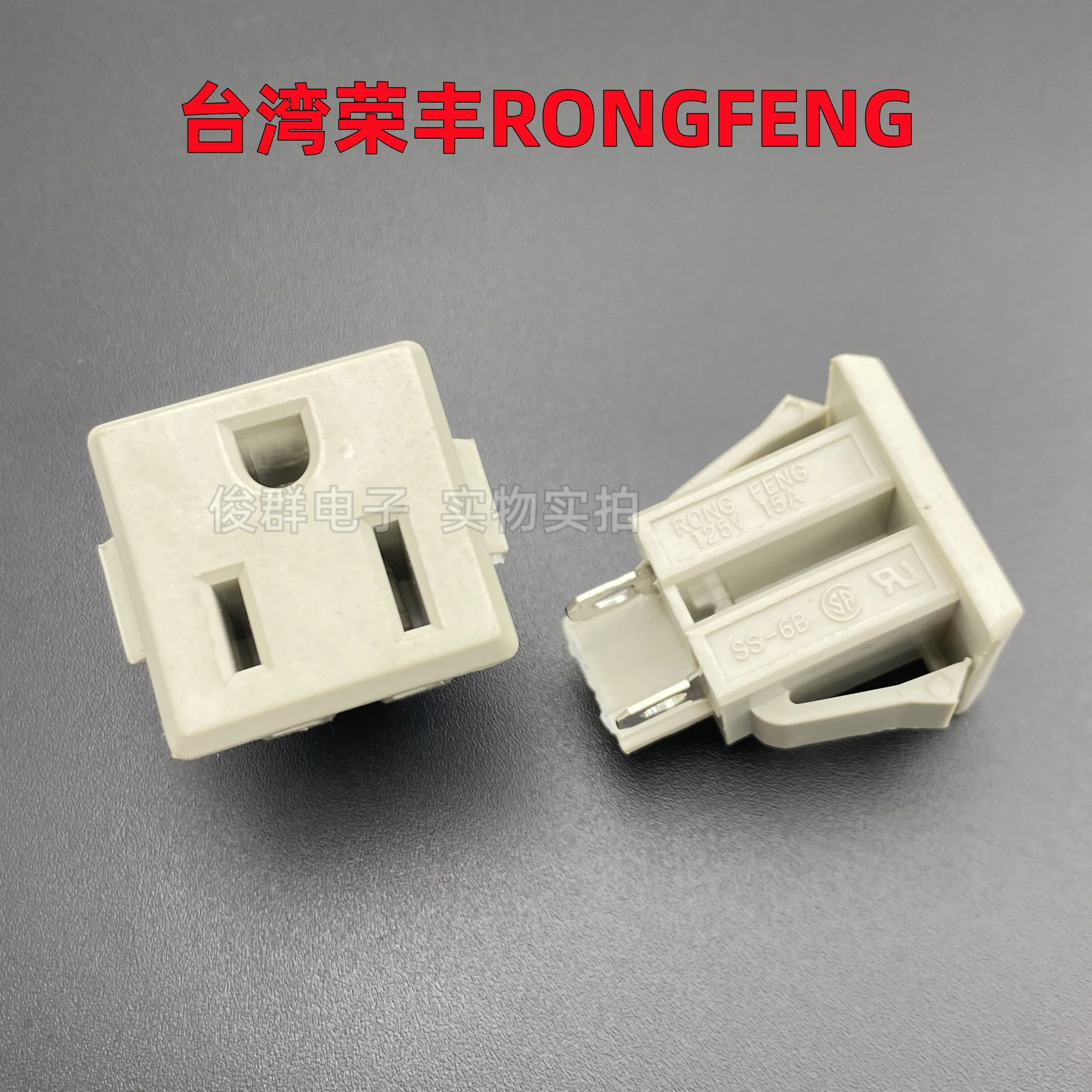 10Pcs/Taiwan SS-6B … - image