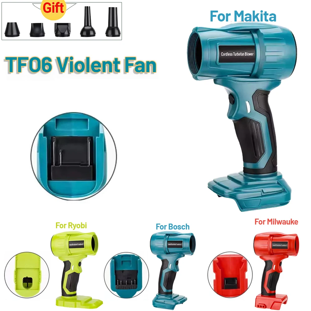 Brushless Violent F…