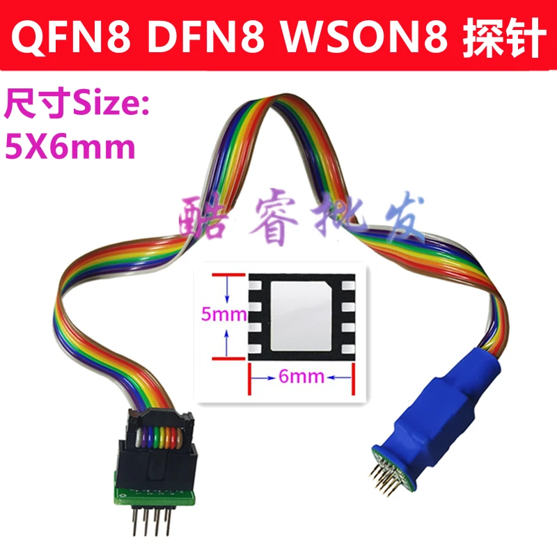 DFN8 QFN8 WSON8 Chip Probe Wire Read-write Burning Needle 1.27 6 * 8 5 * 6 Test Probe