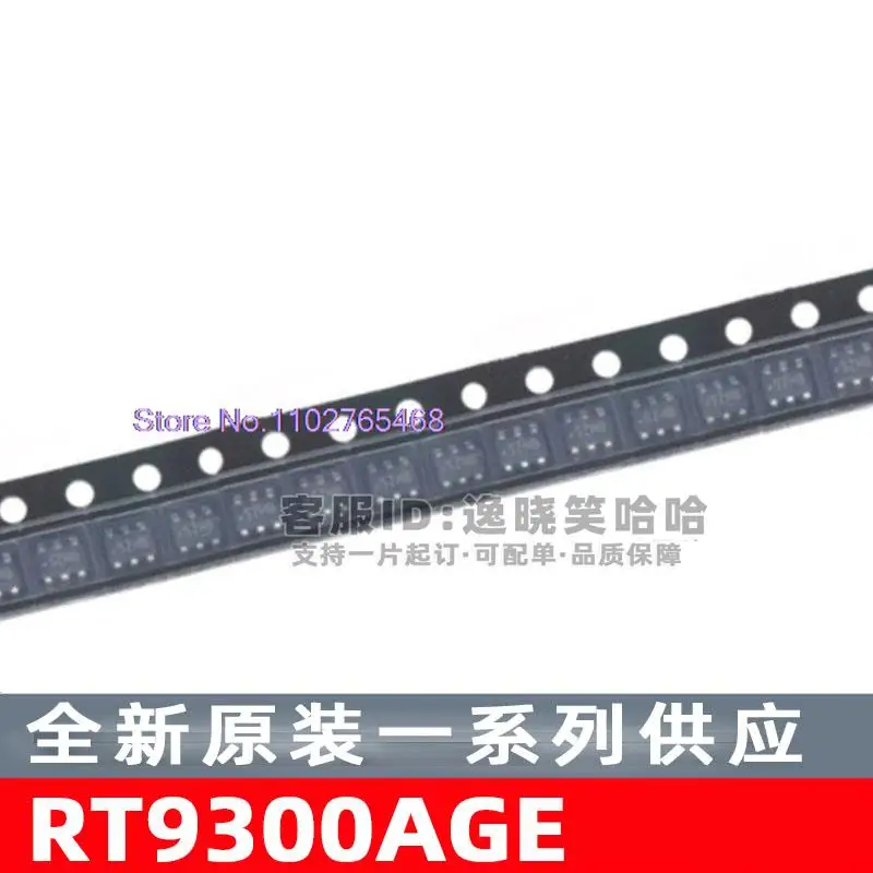 

10 шт./лот RT9300AGE 4 лампы