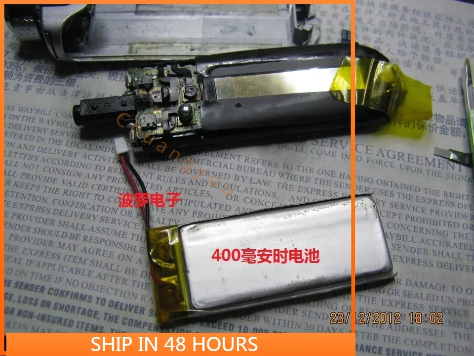 For Sony E403 E405 E407 Battery with Plug 400mah LISUN Cell