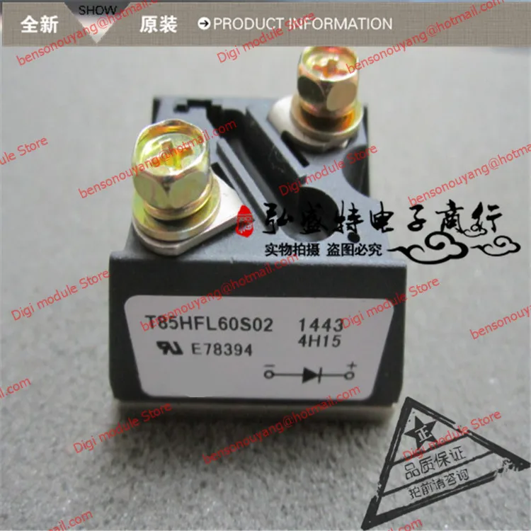 

T85HFL60S02