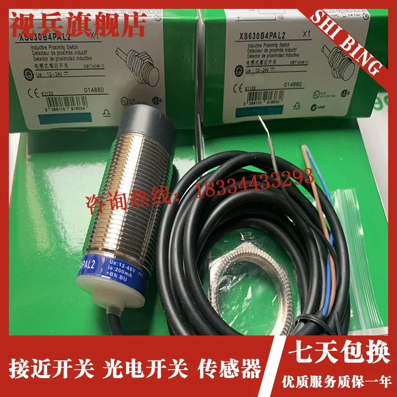 

XS630B4PAL2 XS630BLPAL2 XS630BLNAL2 100% new and original