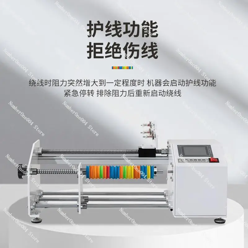 Fishing Line Tassel Parallel Electric Fully Automatic Drum Winch Counter Line Setter