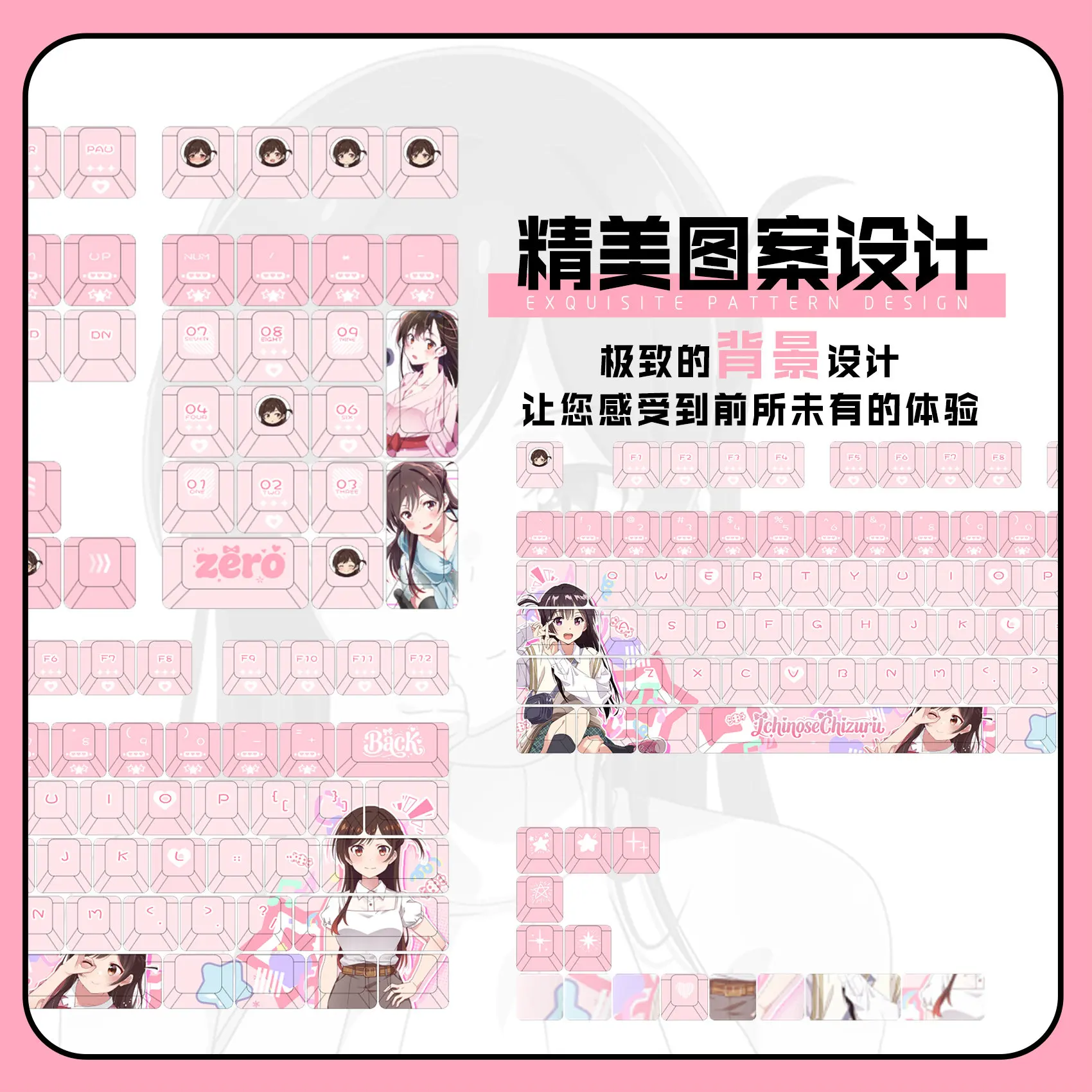 Mizuhara Chizuru 122 PBT Keycaps Rent A Girlfriend DYE Sublimation Key Cover Cherry Cross MX Switch Key Caps Mechanical Keyboard