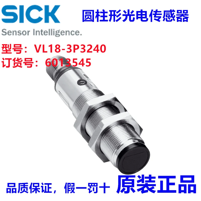 Germany SICK Optoelectronics VL18-3P3240 Cylindrical Sensor, Order Number: 6013545 Original