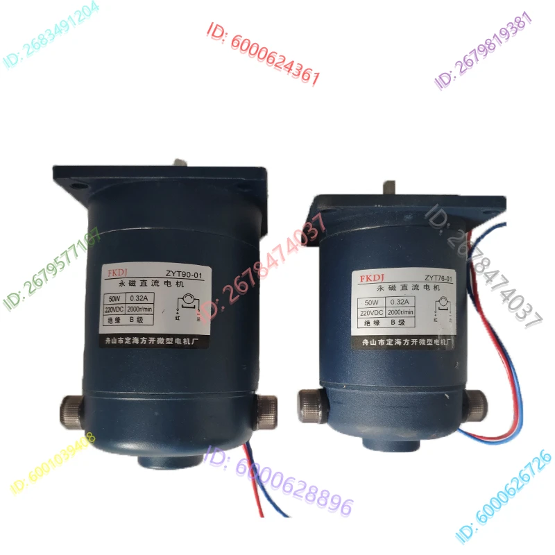 

DC220V 50W ZYT76-01 ZYT90-01 Permanent Magnet DC Motor 900 Type Continuous Sealing Machine DC Motor Shrink Machine Motor
