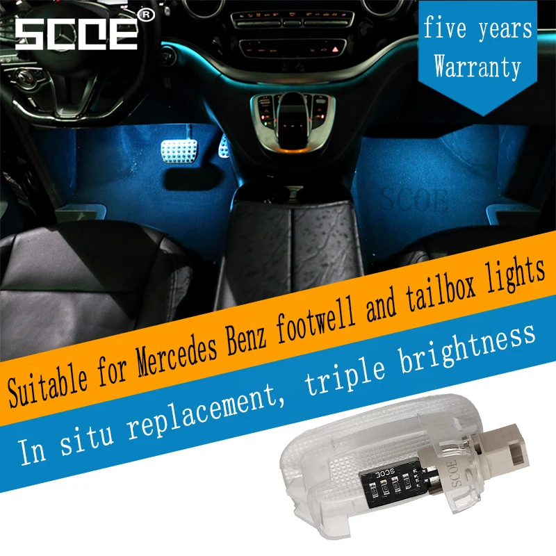 SCOE suitable for Mercedes Benz GLE Class C292 W166 GLE300 GLE350 GLE450 GLE500 dedicated LED footwell light tailbox light