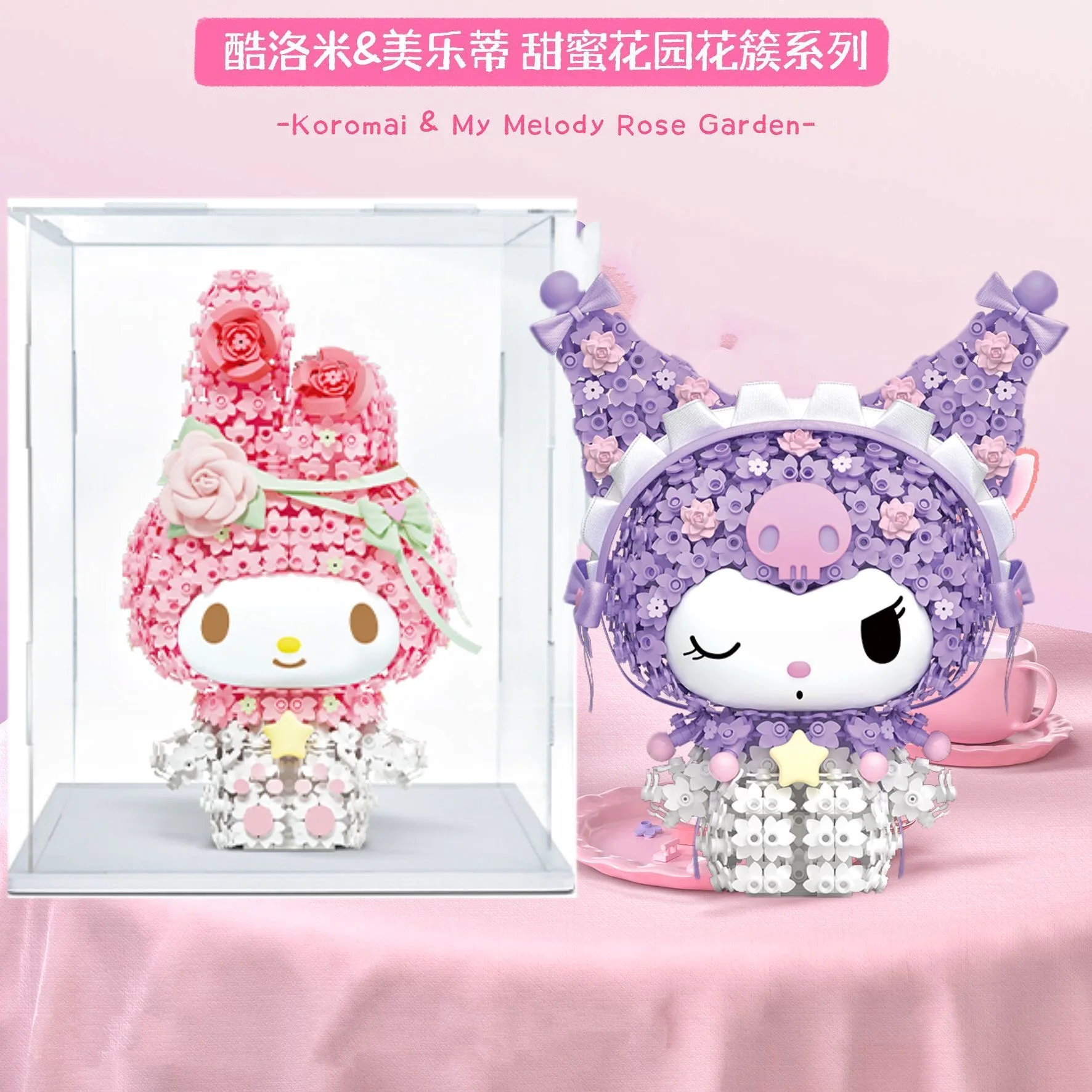 

Конструктор-модель Wonder Moon Sweet Garden Flower Cluster Series Kuromi Melody: сборная фигурка для пальчикового манипулирования, изысканный подарок