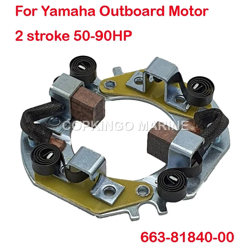 

Boat marine Brush Holder Assbly Fit Yamaha Outboard 55-90HP engine Motor 663-81840-11 663-81840 663-81840-10