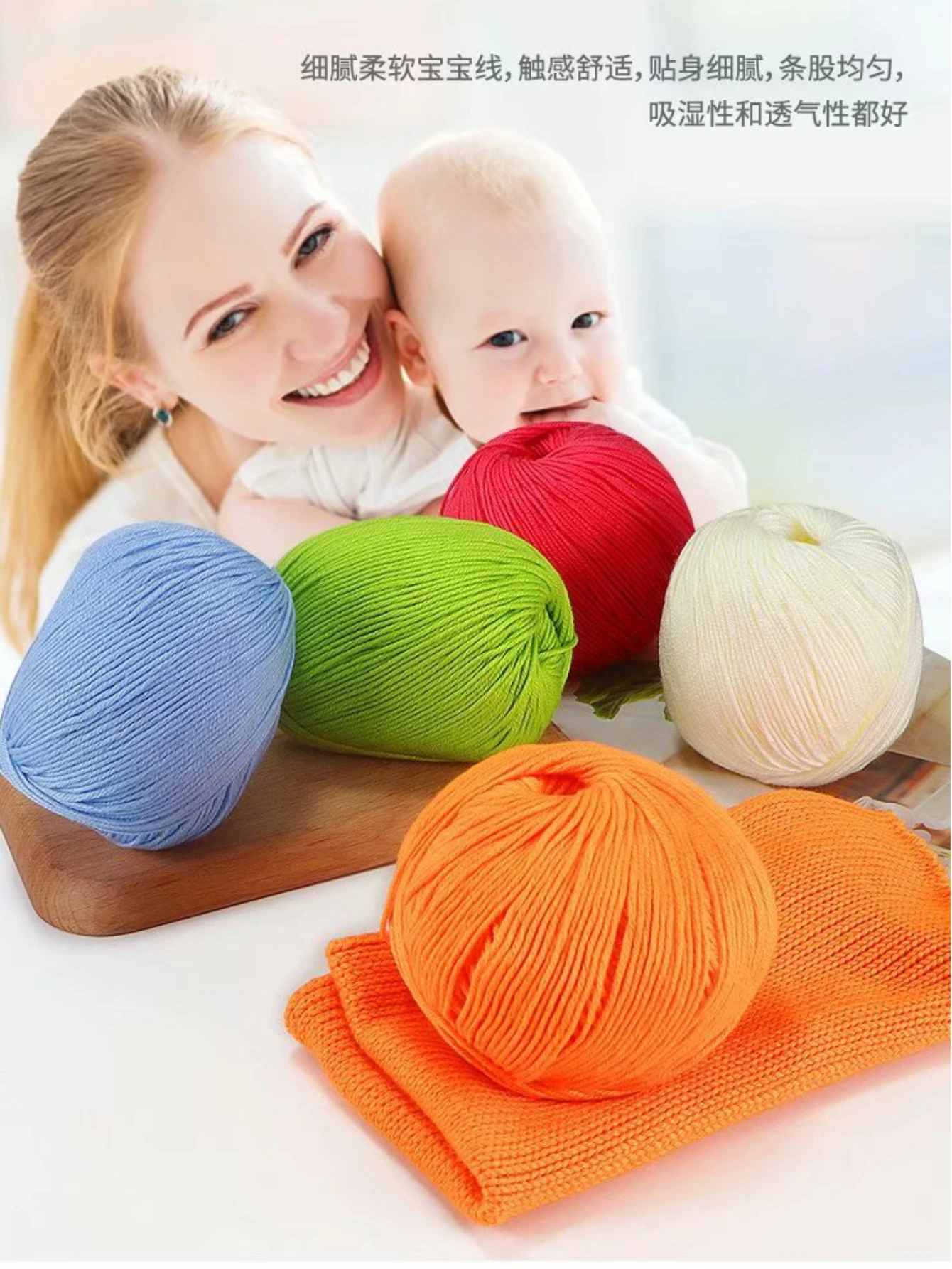 2pcs Knitting Yarn Thread Yarn Nanometer Protein Velvet Eco-friendly Soft Yarn for Baby Cloth