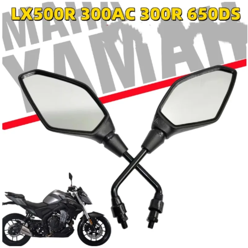 

For Xinwuji Motorcycle LX500R 300AC 300R 650DS Reflector Rearview Mirror Reversing Mirror