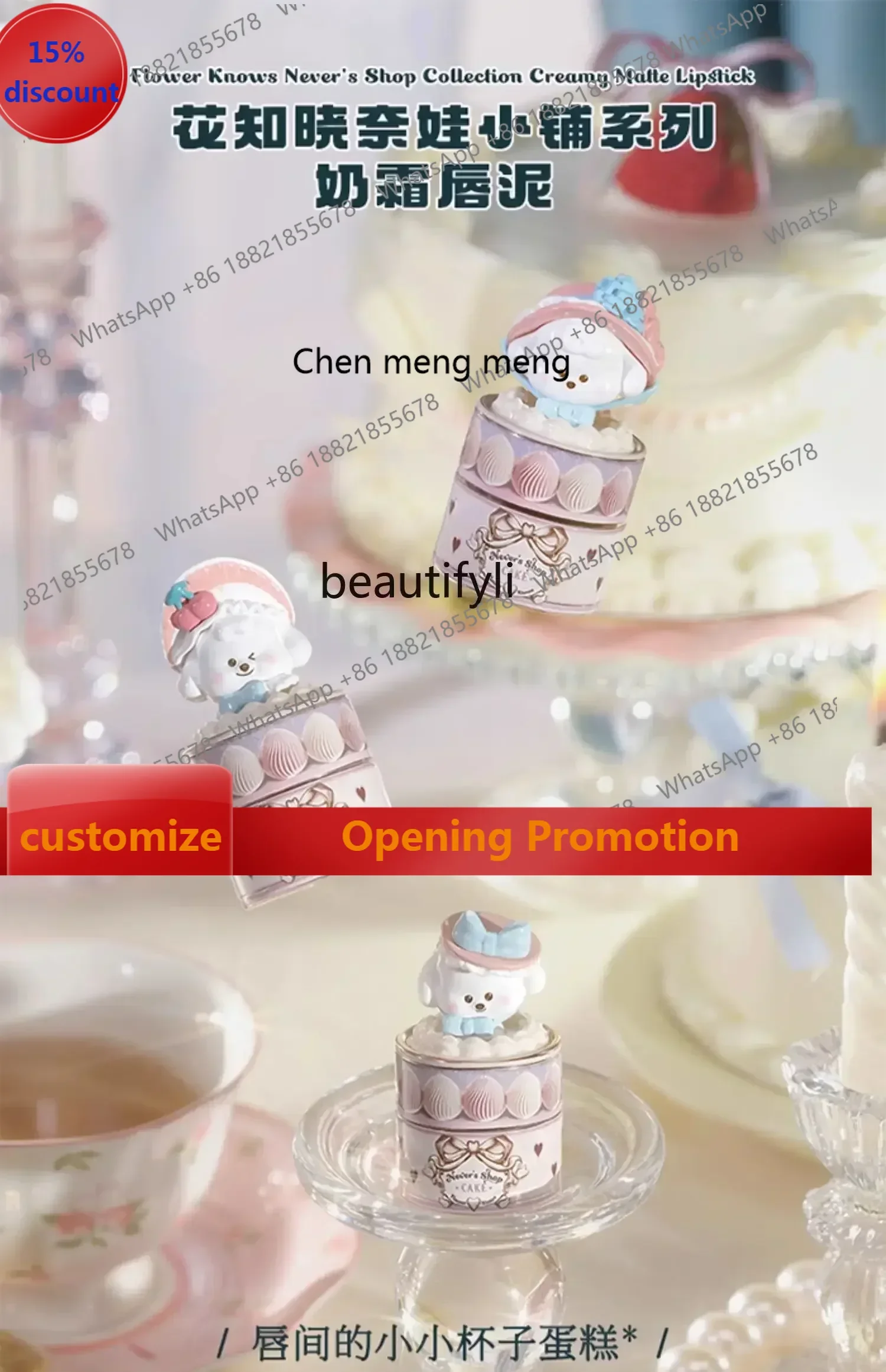 

SS 7304[New Product] Flower Knows Milk Cream Lip Mud Matte Finish Velvet