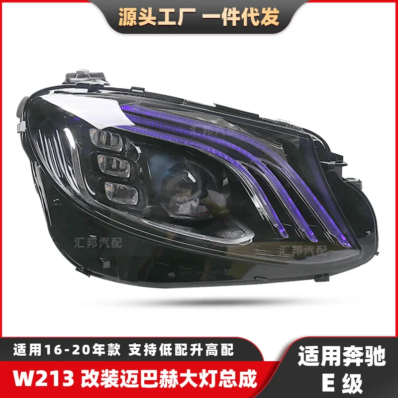 

Suitable for Mercedes-benz E-Class W213 Maybach headlight assembly 16-20LED front headlights high-end car daytime running lights