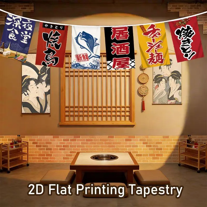 VIKAMA Japanese-Style Hanging Banners, Late-Night Yakitori Patterned Colorful Banner Garland, Izakaya Restaurant Wall Decoration