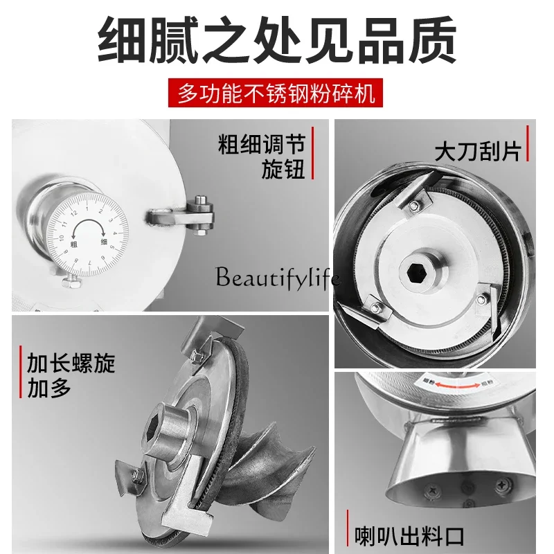 2 Commercial Ultrafine Grinder Small Water Cooled Grinder