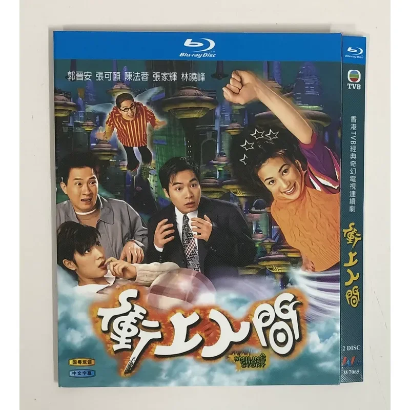 

Classic TV Series Rush to the World BD Blu-ray Disc