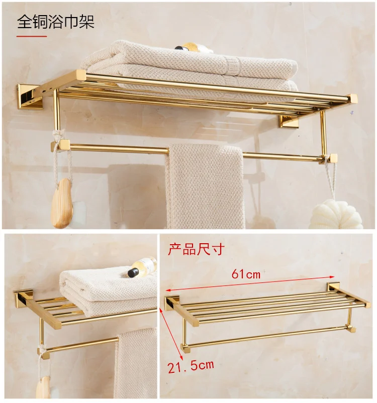 All copper bathroom double towel rack, gold bath towel rack, toilet shelf, bathroom hardware pendant set