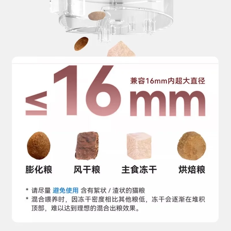 New Smart Pet Feeder Remote Wifi Feeding Timer Quantitative L Large Capacity Cat Dog Rechargeable Lithium Battery