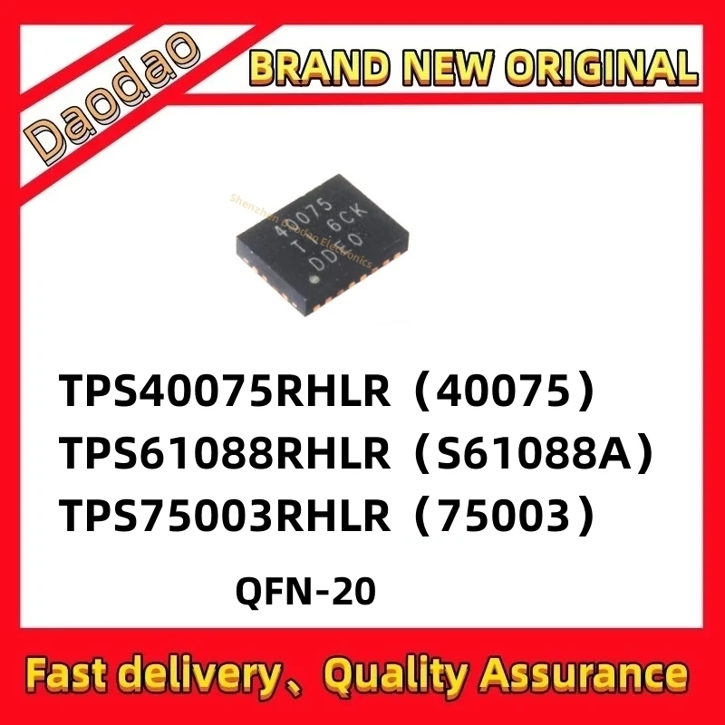 Quality Brand New TPS40075RHLR 40075 TPS61088RHLR S61088A TPS75003RHLR 75003 IC Chip QFN-20