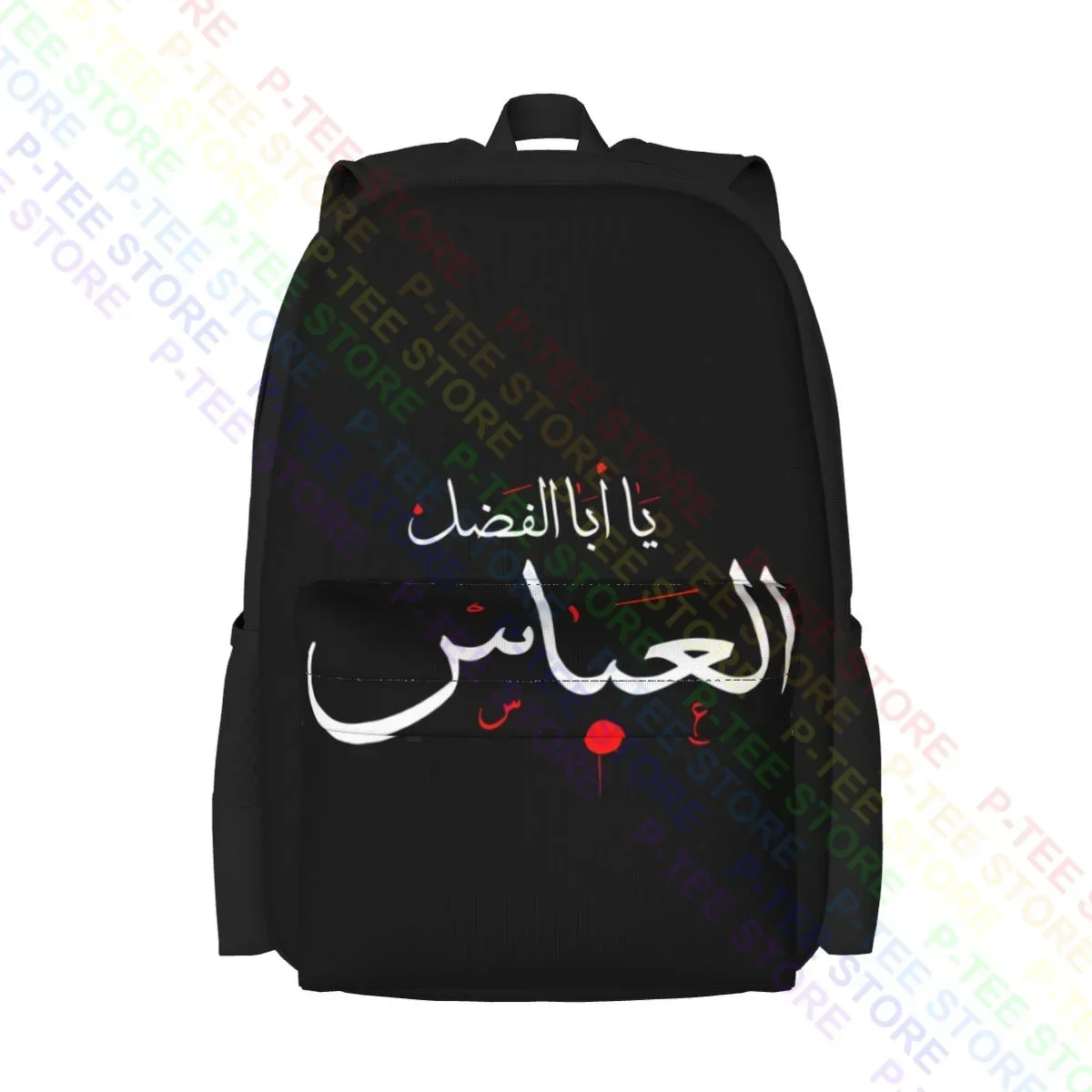 

Ya Aba Alfadhl Al Abbas Muharram Ashura Karbala Large Capacity Backpack Gym Swimming Shopping Bag Bags For Travel