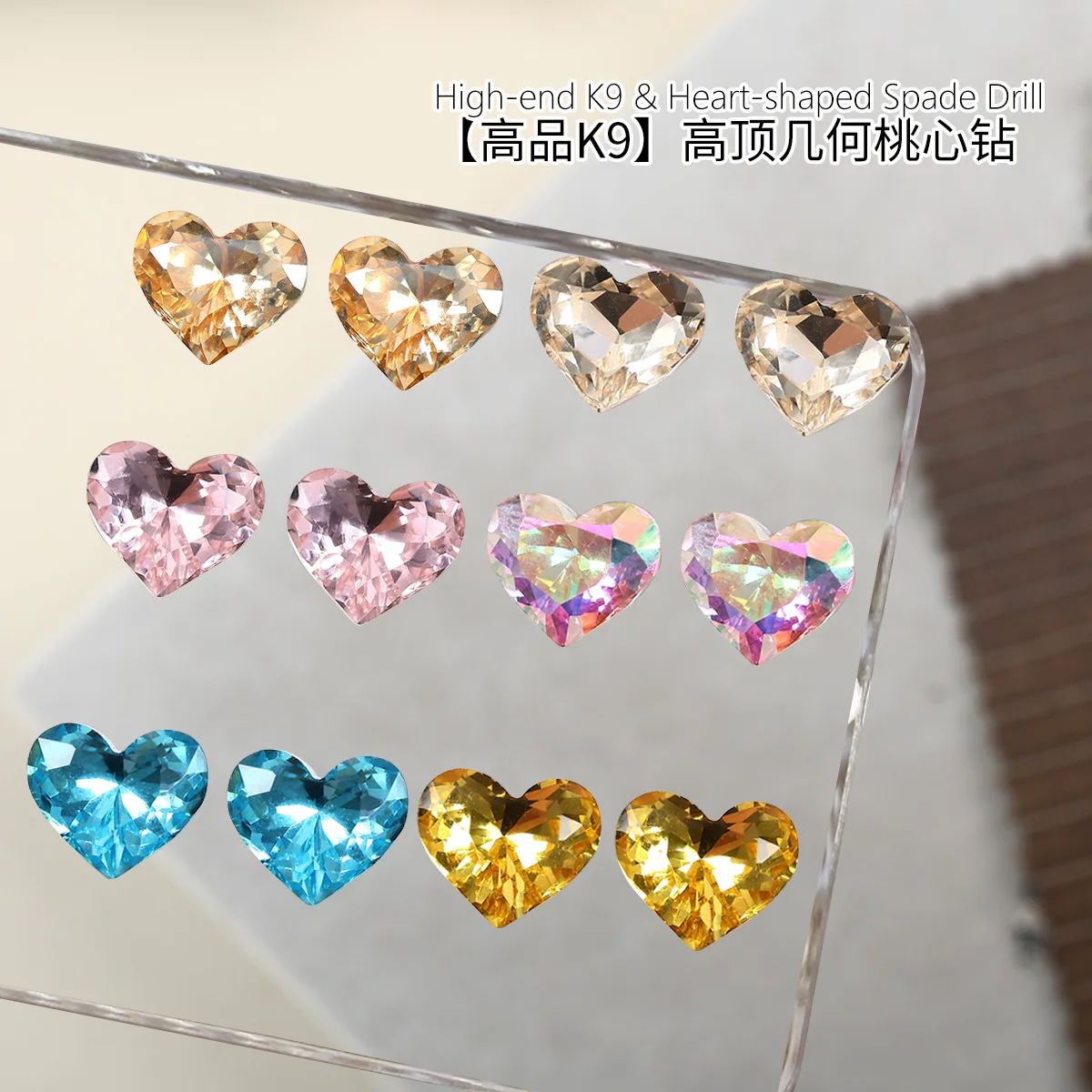10PCS Pointed-back 3D Crystal Heart Nail Art Rhinestone Charms Accessories Parts For Nails Decoration Manicure Supplies Material