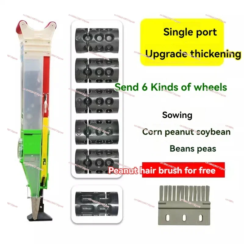 Integrated Planting Machine for Corn, Peanut, and Soybean Planting, Agricultural Seeder for Plantations