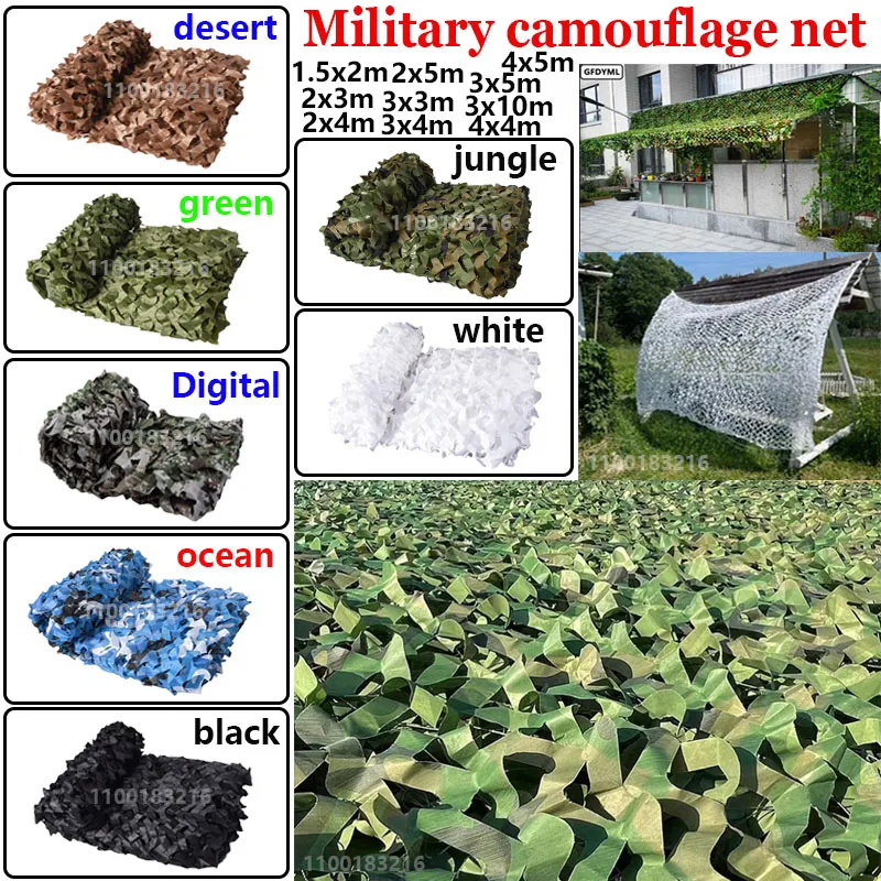 

Военная камуфляжная сетка, камуфляжная сетка военной формы, охотничья камуфляжная сетка, садовая сетка, автомобильная палатка